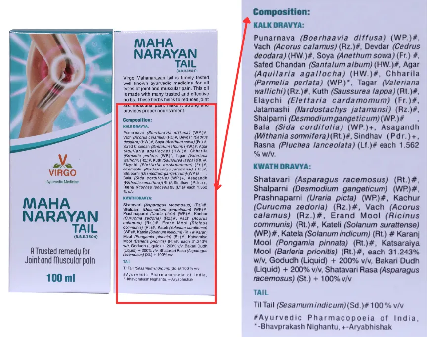 مكونات طبيعية